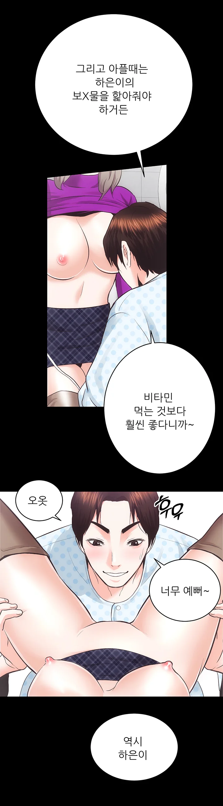 18화 14